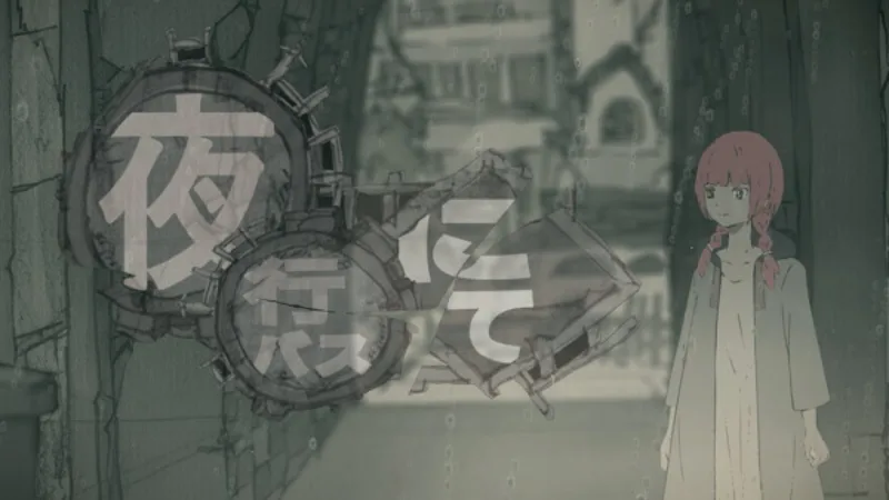 El video musical de "In the Night Bus" ya está disponible