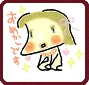 Inomoto, Rikako