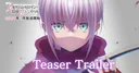 Primer tráiler y fecha de estreno en 2027 para el anime The Otome Heroine's Fight for Survival