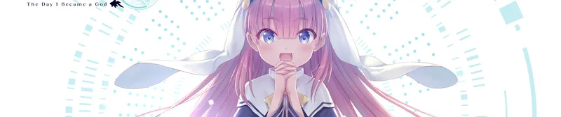 La versión doblada al inglés de The Day I Became a God ya está disponible