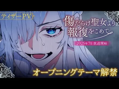 pv1