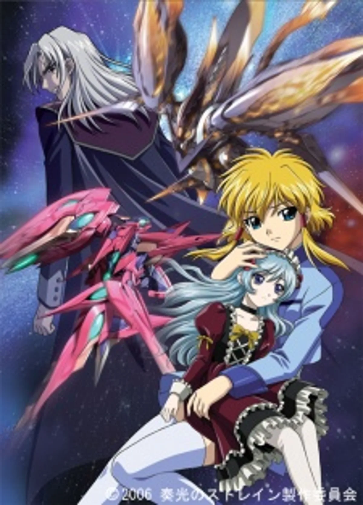 La serie mecha 'Strain' ya está disponible en Crunchyroll y Hulu