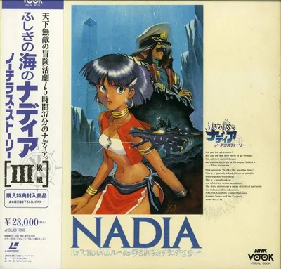 Nadia: Secret of Blue Water Specials