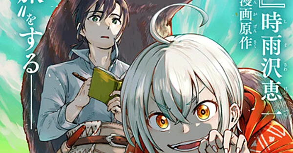 Keiichi Sigsawa lanza su primera serie de manga original en Weekly CoroCoro Comic