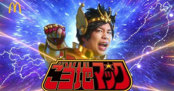 McDonald's Japón lanza hamburguesas temáticas de Saint Seiya