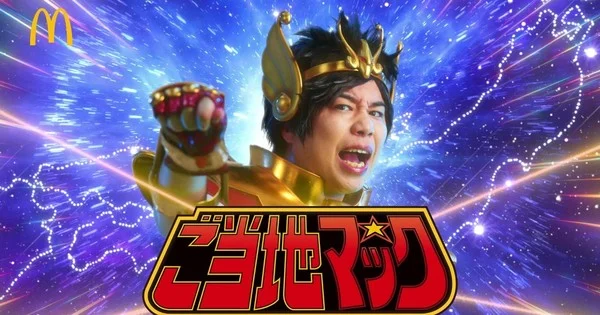 McDonald's Japón lanza hamburguesas temáticas de Saint Seiya