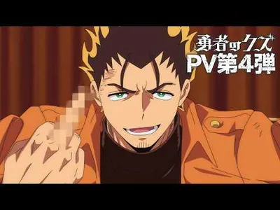 Scum of the Brave Anime Releases 4th PV, Final Visual