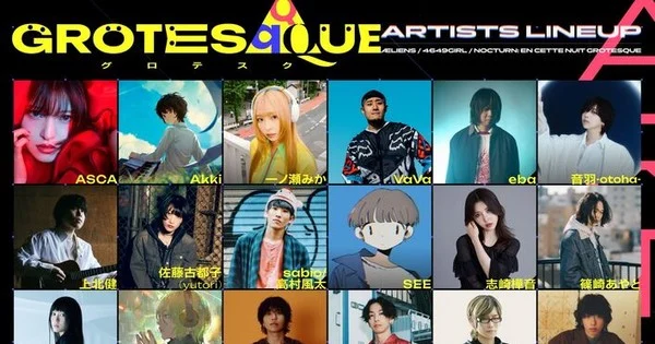 Película de anime Grotesqqque suma 35 artistas musicales
