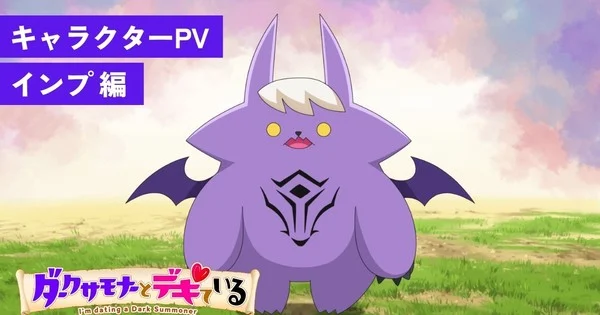 Nuevo tráiler del personaje Imp del anime I'm Dating a Dark Summoner