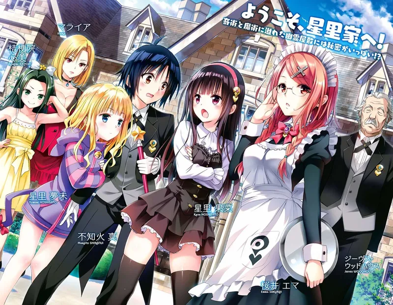 Hatena Illusion ya se transmite en Crunchyroll