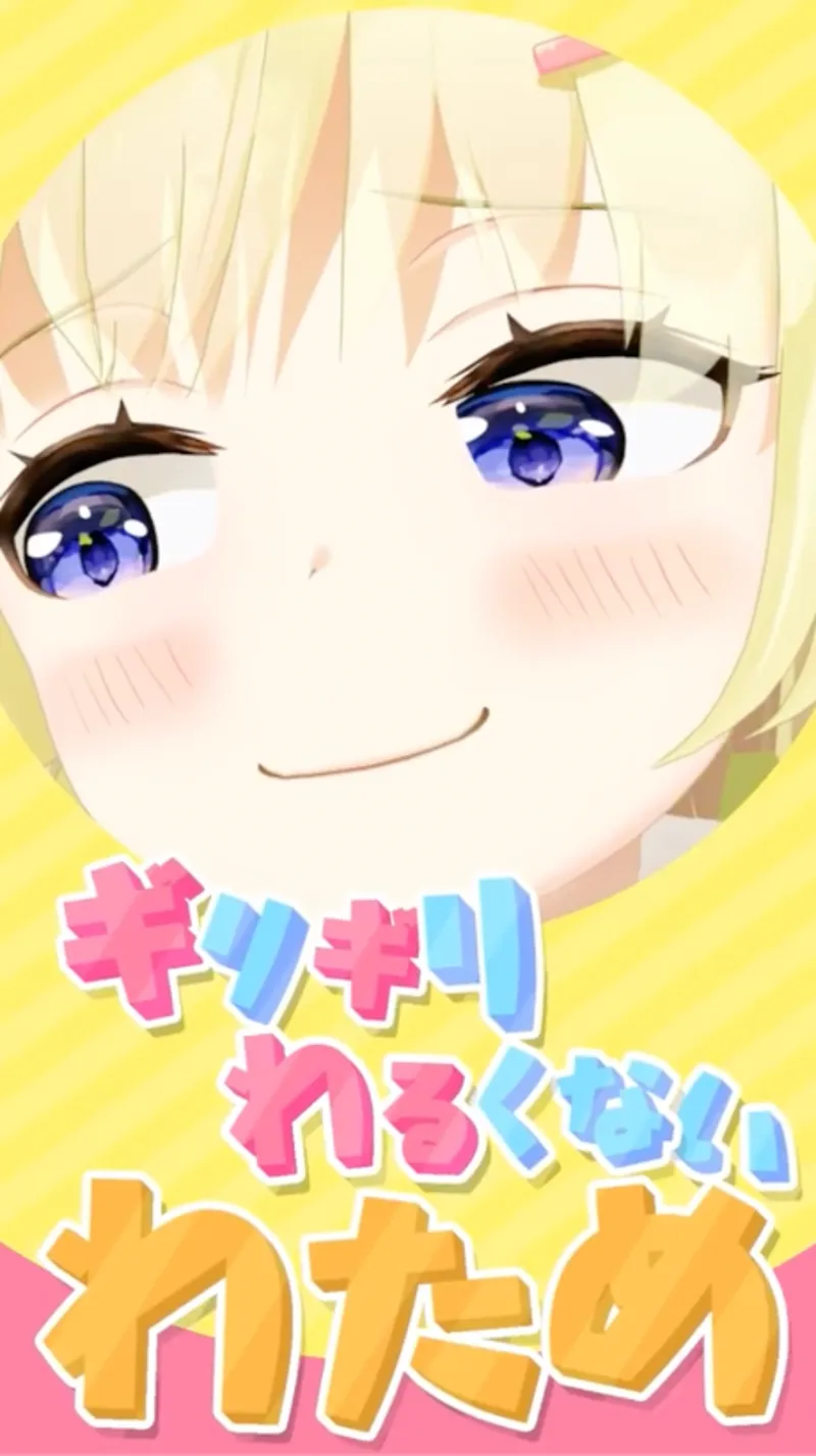 Watame de Hololive protagoniza nuevos cortos de comedia