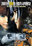 Run=Dim: Naeseoseu-ui Banran