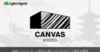CyberAgent abre un centro creativo en Kioto para formar talentos de anime y videojuegos
