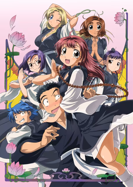 Ah My Buddha se transmite en Crunchyroll con doblaje al inglés