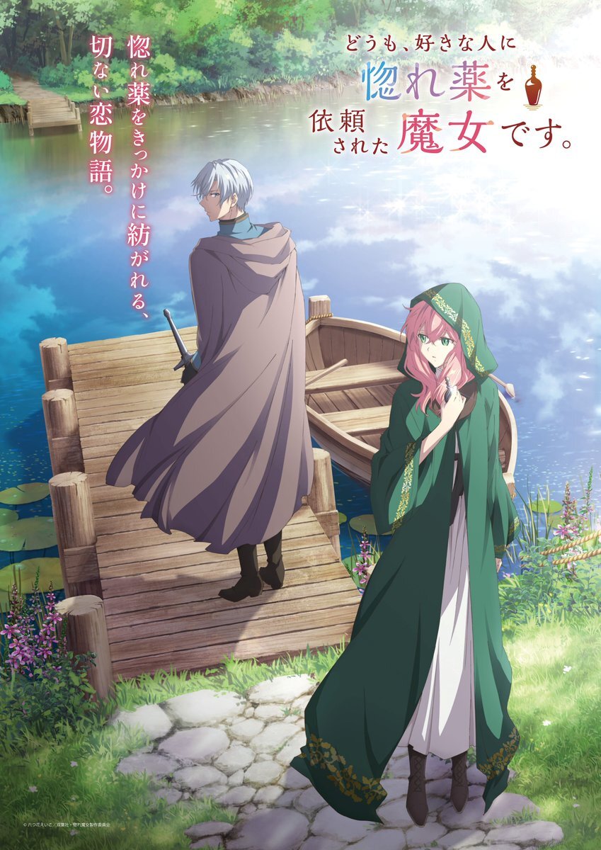Revelan elenco y equipo de producción del anime de romance de brujas 'Horegusuri'