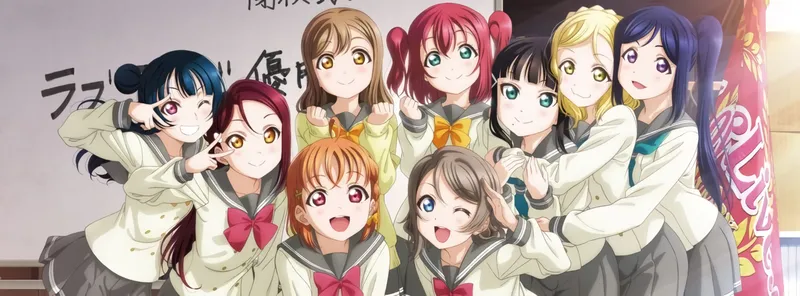 Love Live! Sunshine!! Temporada 2 ya disponible con doblaje en Crunchyroll