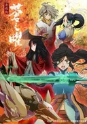 Xuan Yuan Sword Luminary