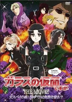 Glass no Kamen desu ga the Movie: Onna Spy no Koi! Murasaki no Bara wa Kiken na Kaori!?