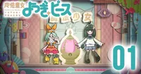 Madoka Magica and Monogatari Series Unite for Crossover Short Project