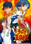 The Prince of Tennis: The National Tournament Finals