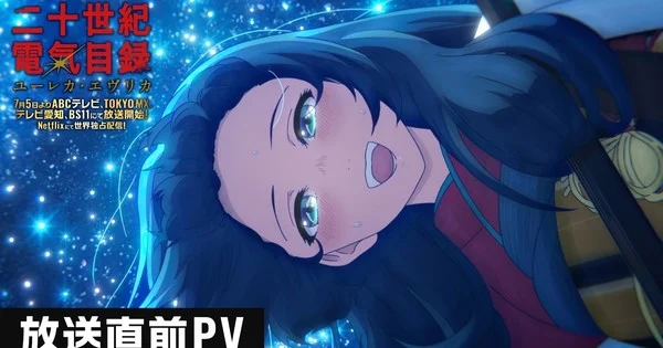 Sparks of Tomorrow estrena nuevo video promocional