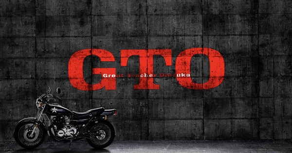 Lanzan tráiler de la nueva serie live-action de GTO, Takashi Sorimachi regresa