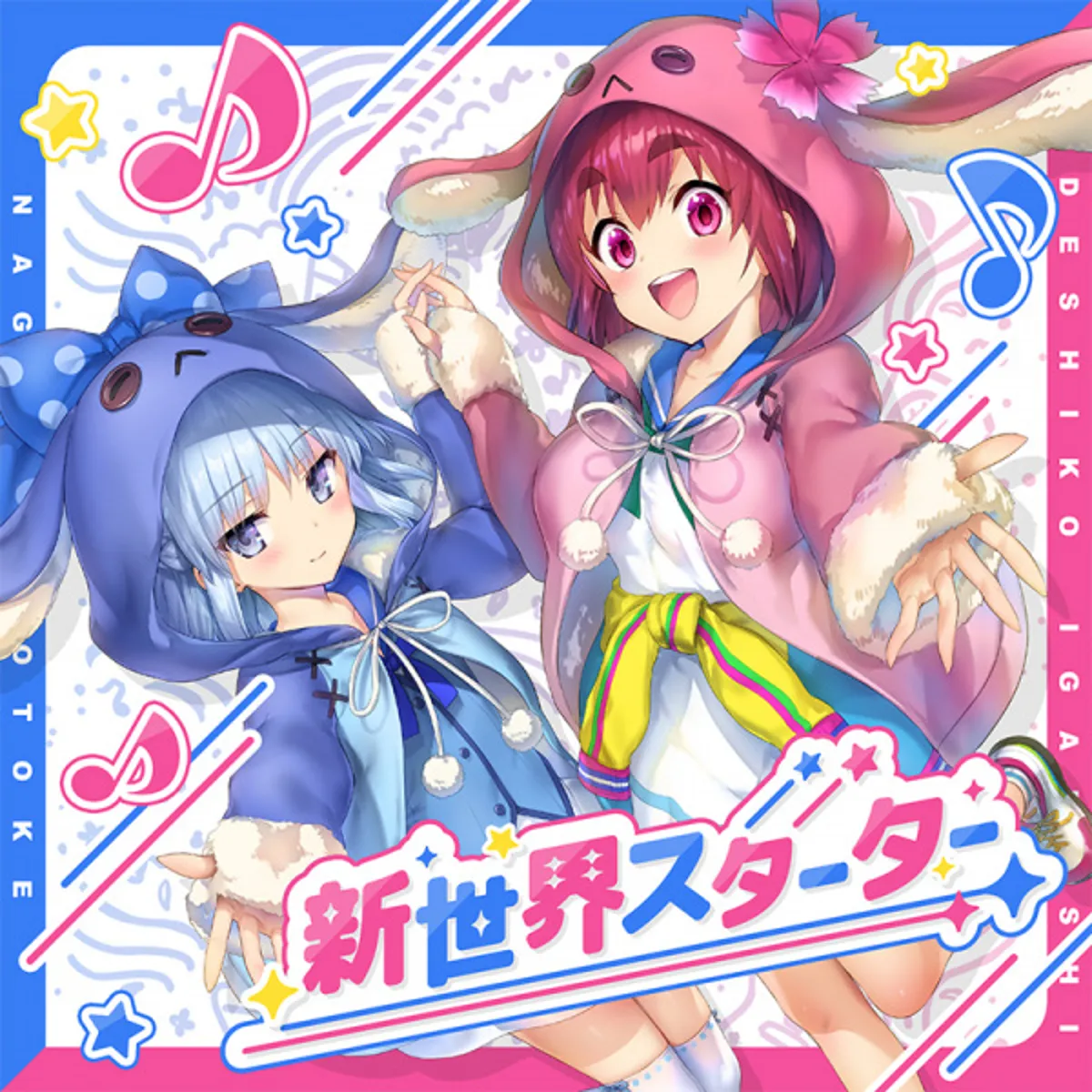 El video musical 'Shinsekai Starter' de Irodorimidori ya está disponible