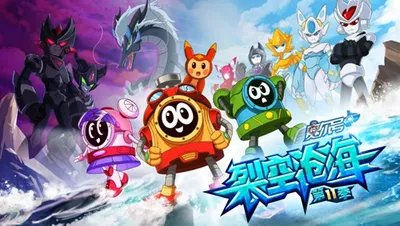 Sai Er Hao Season 11: Liekong Canghai