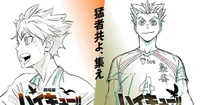 Haikyu!! revela el especial Bakemono-tachi y nuevas imágenes de su próxima película
