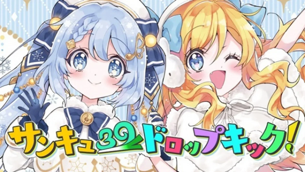 Hatsune Miku y el estudio de Kaguya-sama colaboran en un cortometraje musical