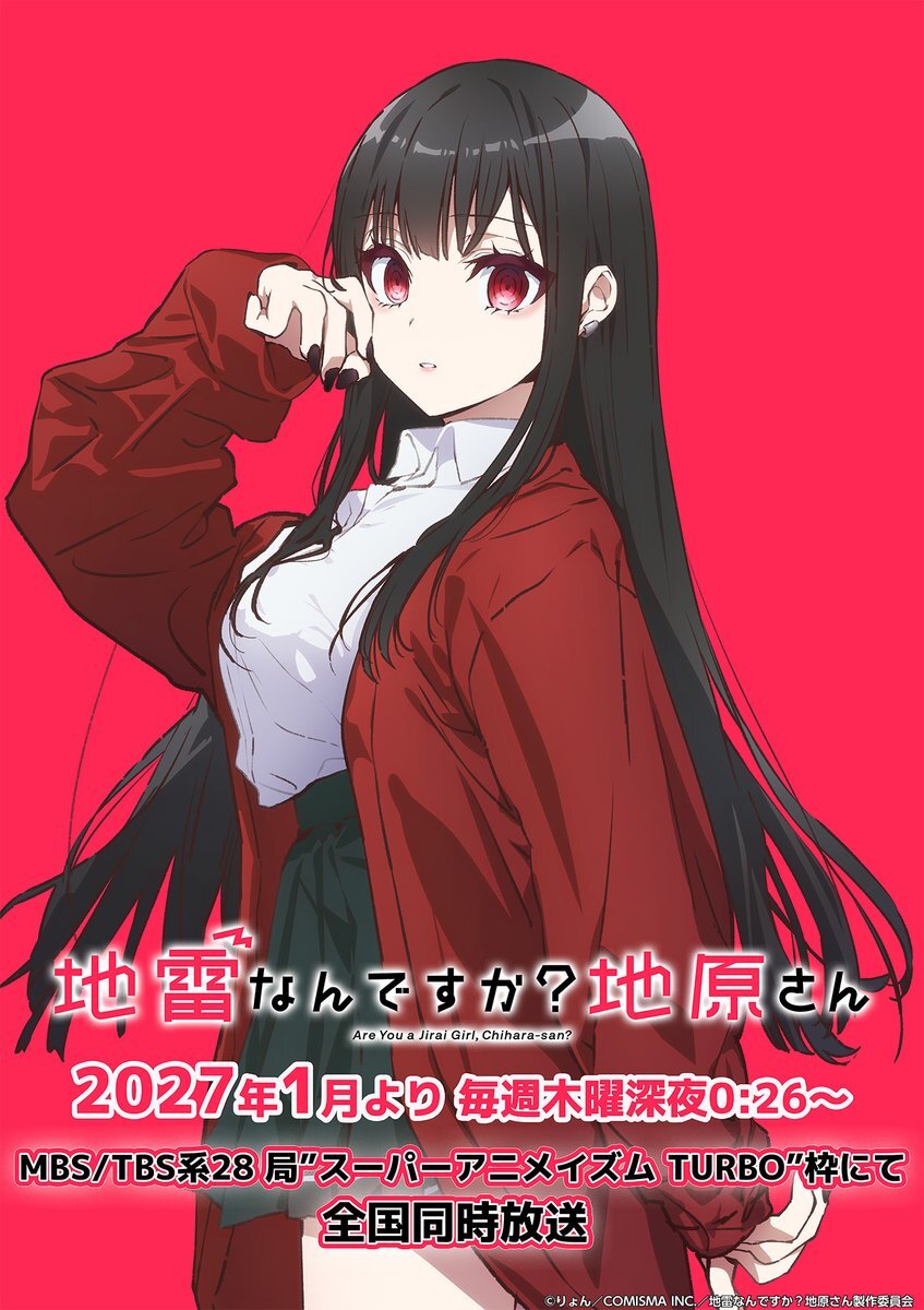 El anime Jirai nan desu ka? Chihara-san se estrena en enero de 2027