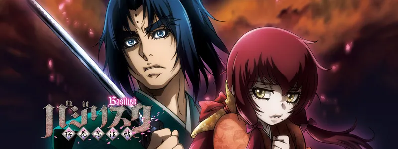 Basilisk: The Ouka Ninja Scrolls ya está disponible con doblaje al español