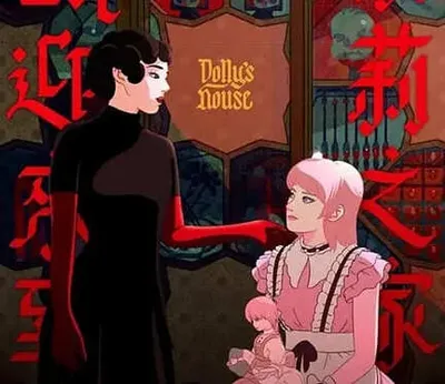 Madame: Welcome to Dolly's House