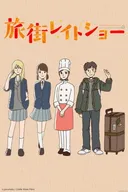 Tabimachi Lateshow