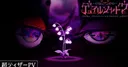 Toei Animation anuncia el spin-off Dual Shadow ~Precure Villain Heroines~
