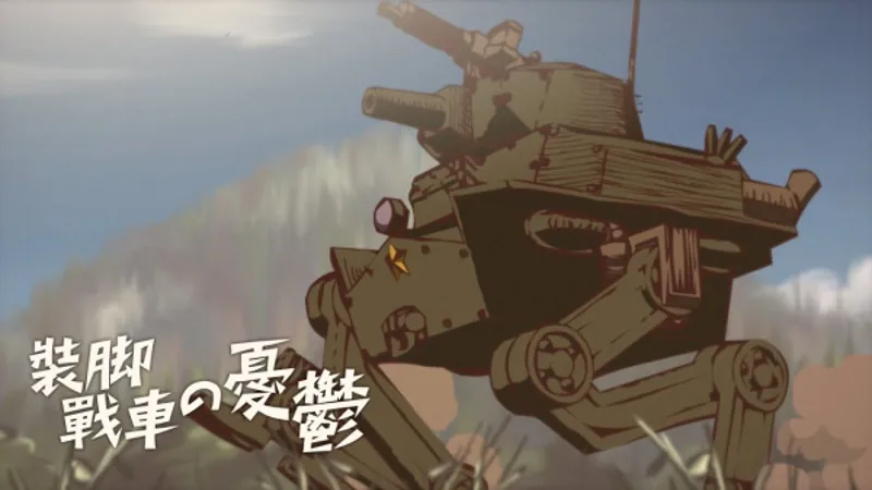 El cortometraje de mechas "Two Legged Tank" ya está disponible en YouTube
