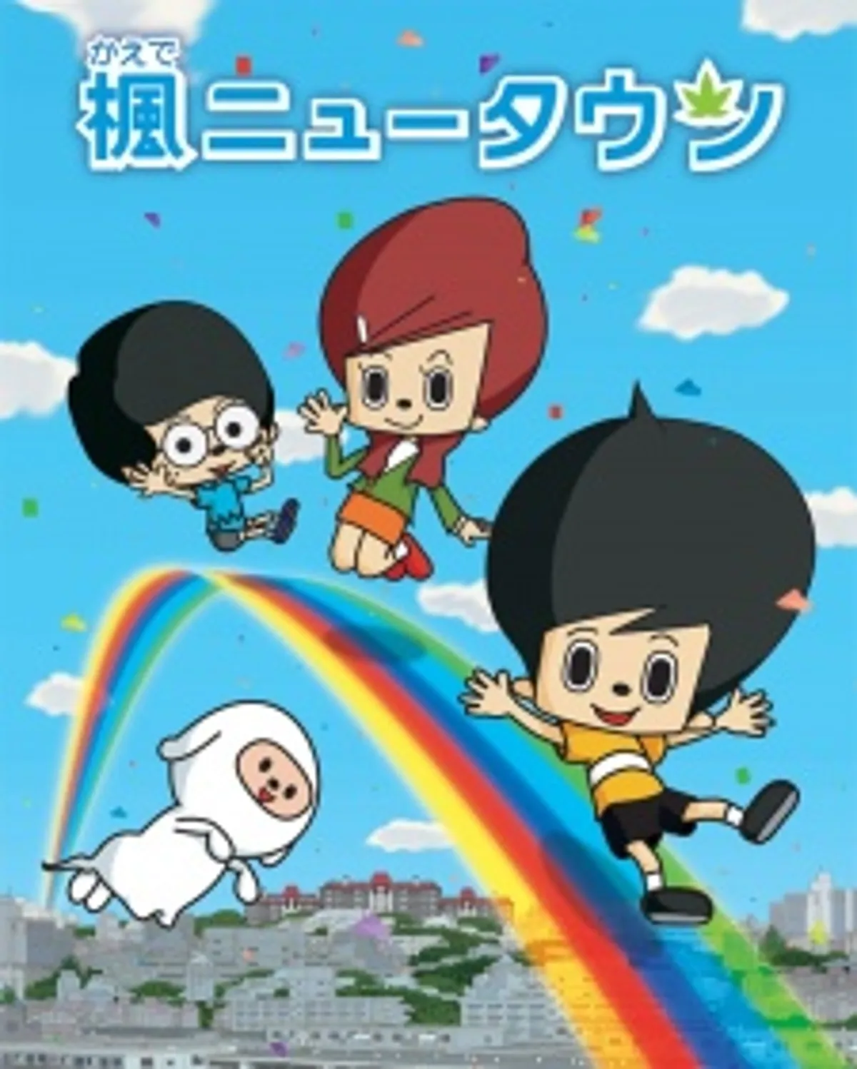 El Cortometraje de Comedia Romántica 'Kaede New Town' Ya Está Disponible