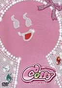 Tumulus Gal Coffy Campus Life