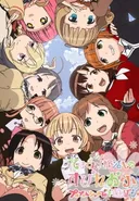 Tesapuru da yo! Schedule no Au Hito dake Shuugou!