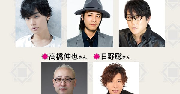 El anime I Became a Legend estrena el 6 de julio y anuncia cinco miembros más del elenco