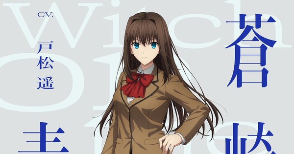 Película de Witch on the Holy Night confirma elenco principal de la novela visual
