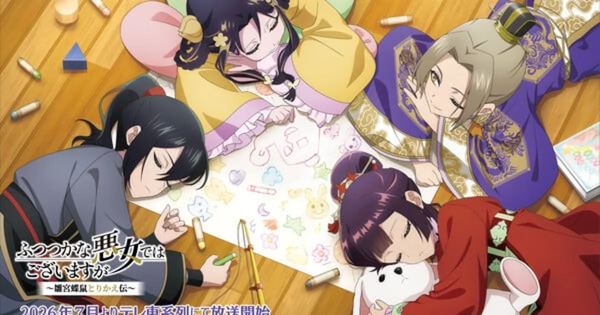 Creadores de anime celebran el Día del Niño con nuevo arte