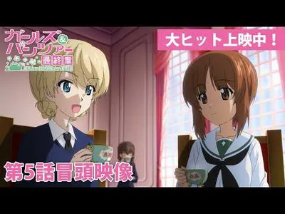 Girls und Panzer das Finale Part 5 Debuts 10-Minute Opening Sequence