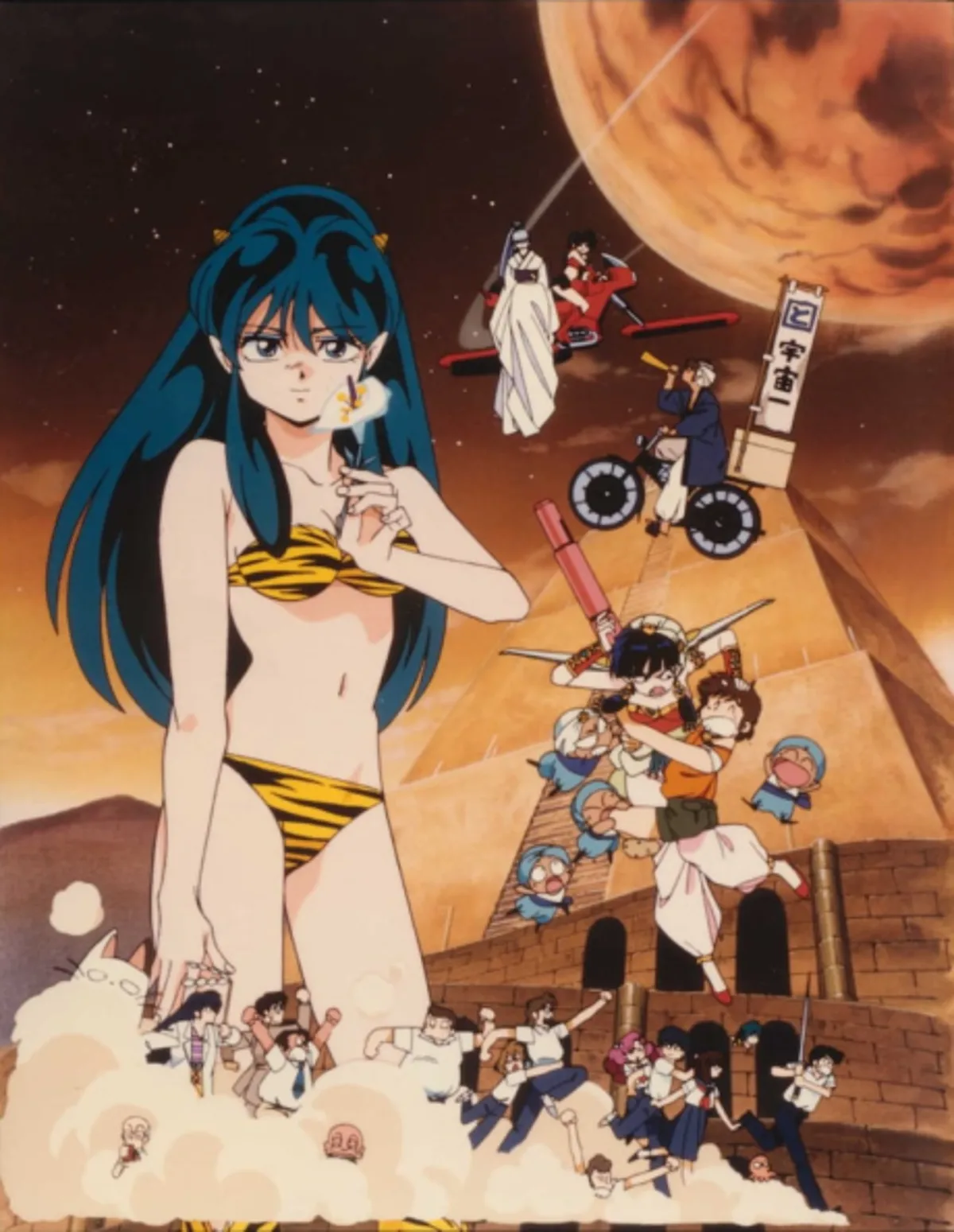 La película 6 de Urusei Yatsura llega a Crunchyroll