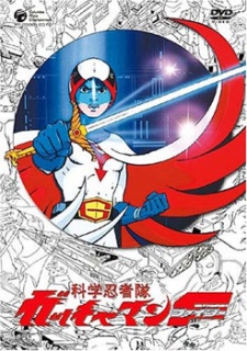 Eagle Riders (2) ya está disponible en HIDIVE con doblaje al inglés