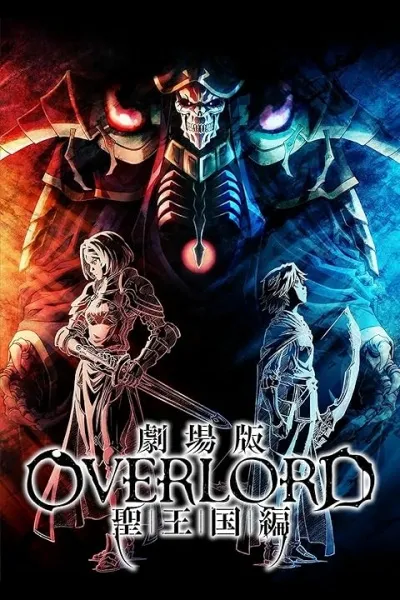 Overlord: Sei Oukoku-hen - Manner Movie