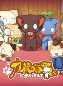 Jiu Cang Miao Wo Season 2.5