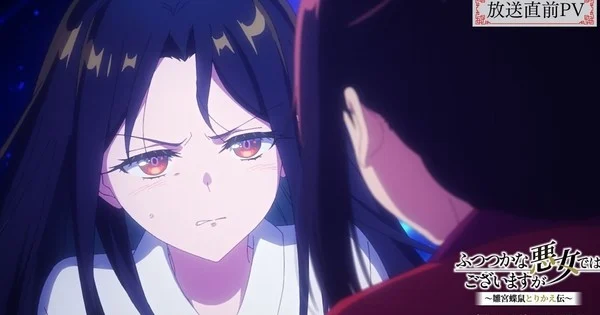 PV de preestreno del anime Inept Villainess revela tema de cierre