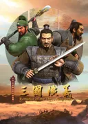 Romance of Three Kingdoms 2nd Season