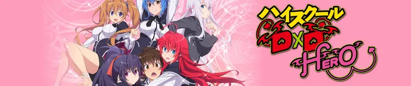 High School DxD Hero se transmite en Crunchyroll con doblaje al inglés